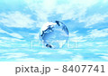 Blue sky and the earth 8407741