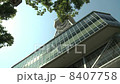 Nagoya TV tower and sky 8407758