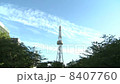 Nagoya TV tower and sky 8407760