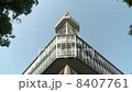 Nagoya TV tower and sky 8407761