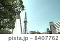 Nagoya TV tower and sky 8407762