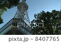 Nagoya TV tower and sky 8407765