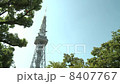 Nagoya TV tower and sky 8407767