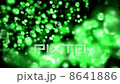 Light light 8641886