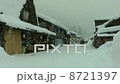 Snow falling Shirakawago Hagi-machi main street 8721397