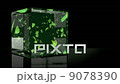 スノーグローブ青葉（キューブ） 9078390
