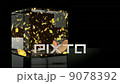 スノーグローブ落ち葉（キューブ） 9078392