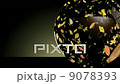 スノーグローブ落ち葉（球体） 9078393