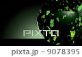 スノーグローブ青葉（球体） 9078395