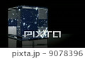 スノーグローブ粉雪（キューブ） 9078396