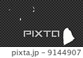 Feather particle 9144907