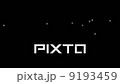 Sparkling particle 01 9193459