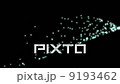 Sparkling particle 04 9193462