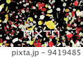 風に舞う花ふぶき2　黒バック 9419485