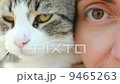 close-up portrait of a beautiful girl with holding cat 9465263