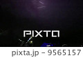 lightning  9565157