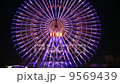 The moment when the Ferris wheel of Minato Mirai becomes 0 o'clock 9569439
