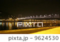Night's Danube 9624530