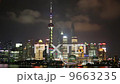Night view of Shanghai 9663235