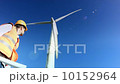 Wind Turbine Worker 10152964