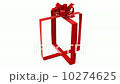 gift 10274625