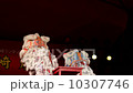 中国獅子舞　in ランタンフェスティバル 10307746