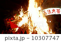 中国盆会 10307747