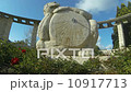 Time Lapse Israel sun clock 10917713