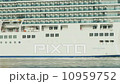 Huge white cruise liner leaving the port of Odessa,Ukraine 10959752