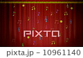 学芸会 10961140