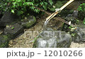 日本名水百選 杜々の森湧水 (新潟県) 12010266