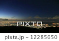 神戸の夜明け 神戸の夜明け 12285650
