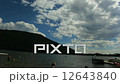 Timelapse of beautiful scenic mountain lake with boats and people 12643840