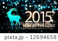 Year of The Goat 2015 Blue Night Beautiful Bokeh Loop Animation 12694658