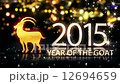 Year of The Goat 2015 Yellow Night Bokeh Loop Animation 12694659