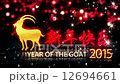 Year of The Goat 2015 Red Night Bokeh Mandarin Loop Animation 12694661