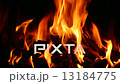 Blazing fire - Domestic fireplace 13184775