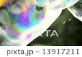 Giant Soap Bubbles 13917211