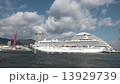Asuka Ⅱ Kobe port entrance 13929739