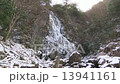 Fascinating waterfall Frozen falls 01 13941161
