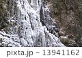 Fascinating waterfall Frozen waterfall 02 13941162