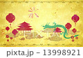 The spring season 13998921