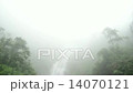 Pan Down from Fog to Raging Waterfall during Rainstorm - Sapa Vietnam 14070121