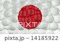 Soccer balls is falling down on a white and forming a japan flag in front of the camera 14185922