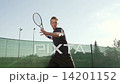 Young Professional Tennis Player Hits The Ball With Forehand Stroke 14201152