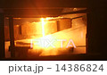 Melting of the metal at the factory. 14386824