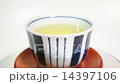 Rotating tea 14397106