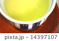 Rotating tea 14397107