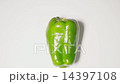 Rotating green pepper 14397108