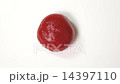 Rotating Umeboshi (closeup) 14397110